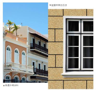 仿石漆 現(xiàn)代建筑裝飾的環(huán)保藝術(shù)